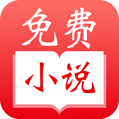 菲律宾 订餐 app_V5.69.57